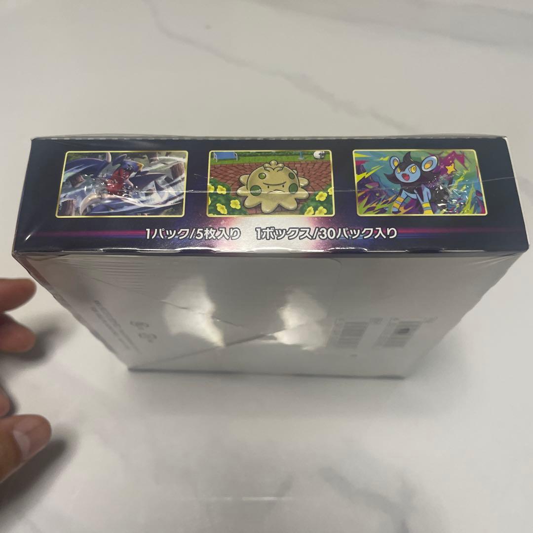 ポケモンカード　スターバースシュリンク付き未開封BOX