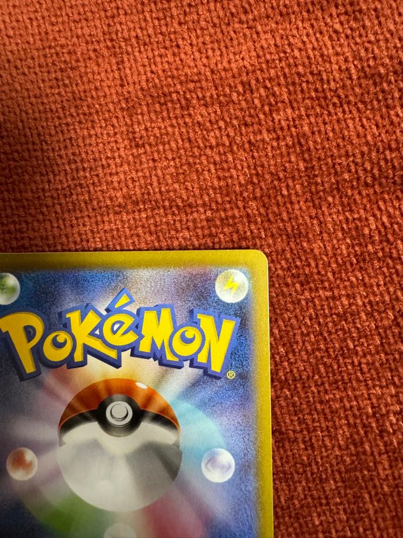 【美品】メガルカリオex SAR 088/063