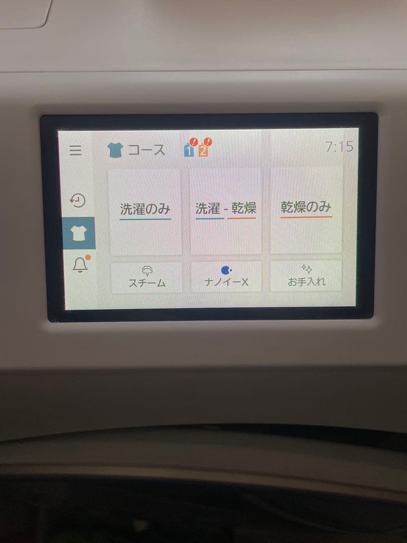 あ*ー様 出品期間2/8　左開き　パナソニック ドラム式洗濯乾燥機 NA-LX1