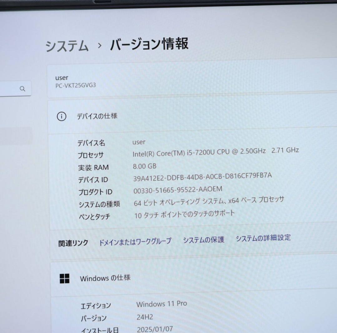 NEC ノートPC Intel Core i5 256GB SSD 8GB