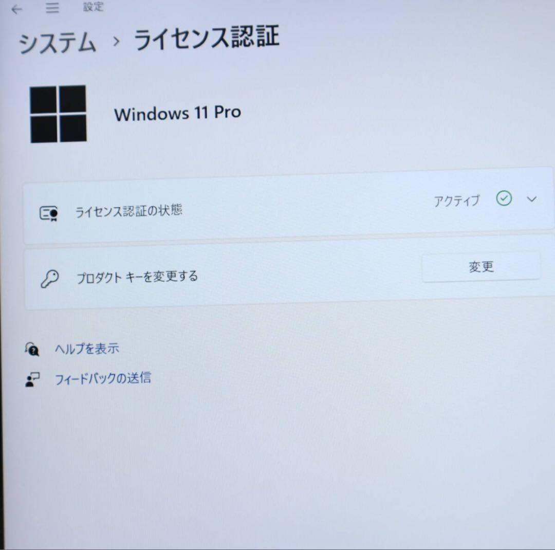 NEC ノートPC Intel Core i5 256GB SSD 8GB