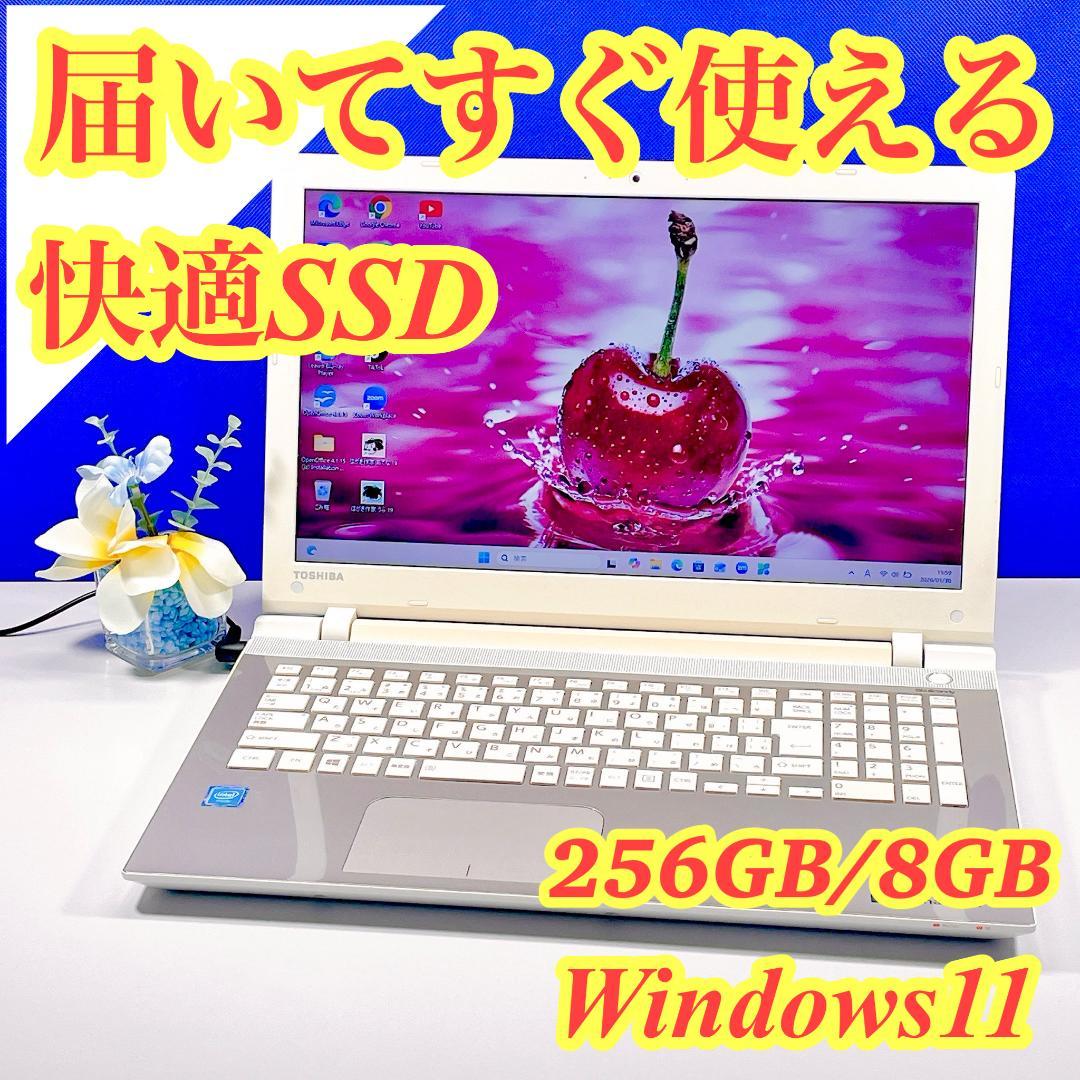 即利用OK！Windows11✨快適SSD書類作成に✨ゴールドノートパソコン薄型