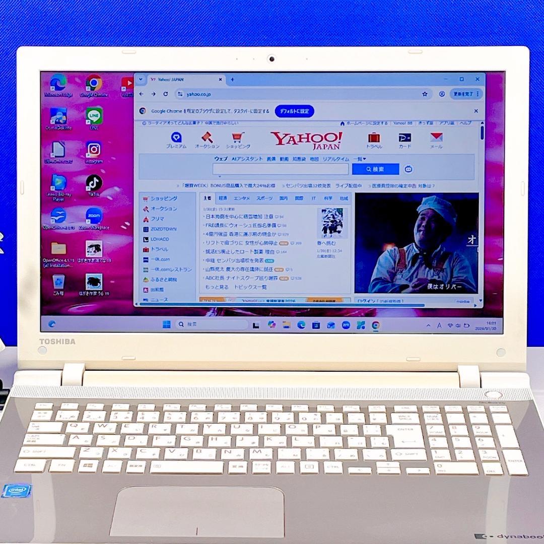 即利用OK！Windows11✨快適SSD書類作成に✨ゴールドノートパソコン薄型