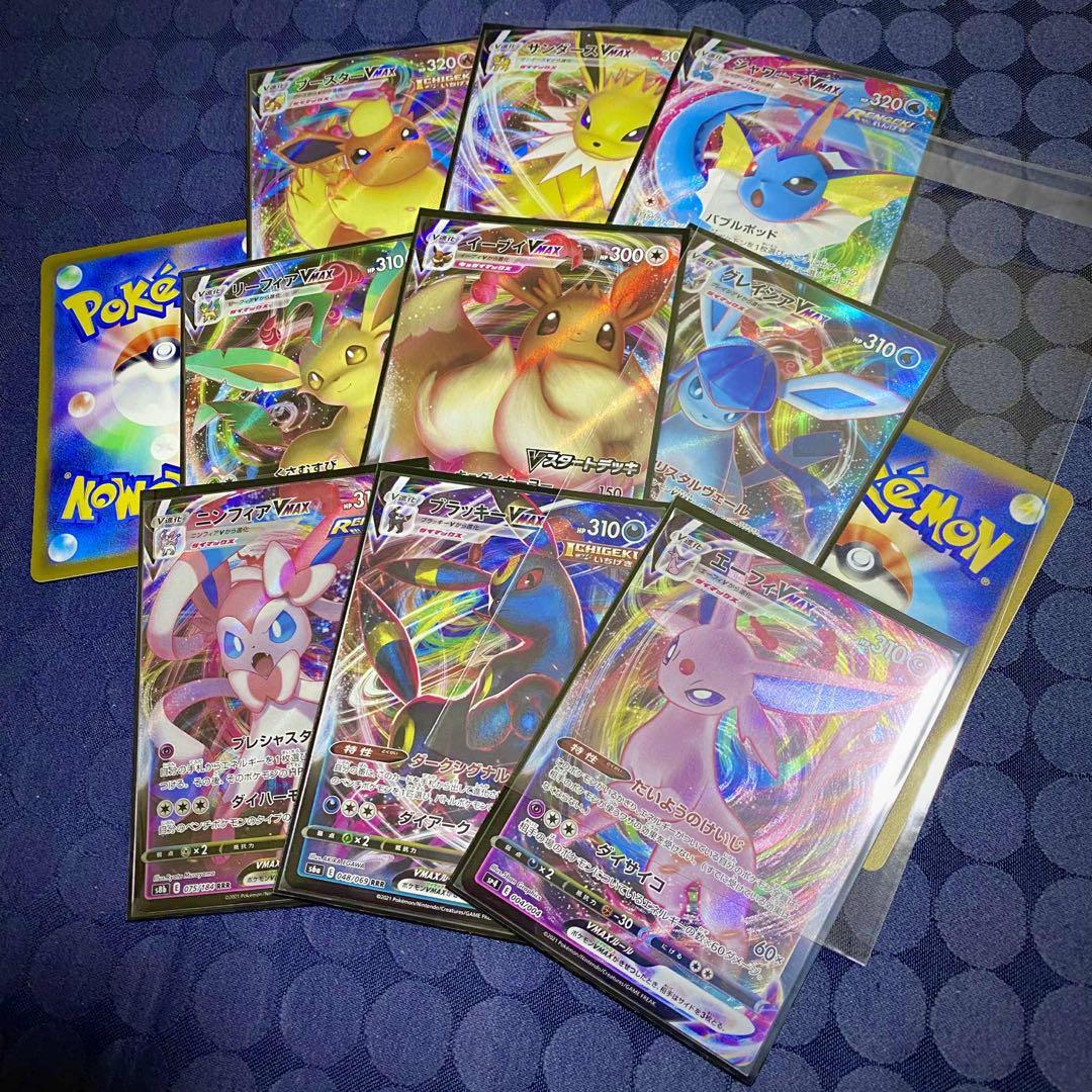 ポケモンカード　ブイズ　VMAX コンプリート　プロモ　スペシャルセット