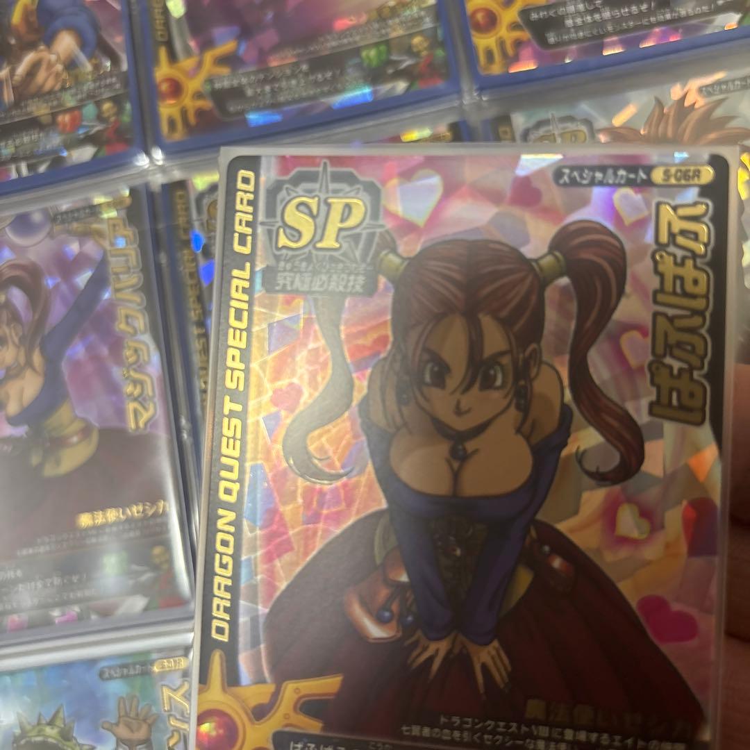 ドラゴンクエスト ゼシカ SPカード　モンスターバトルロード　ぱふぱふ