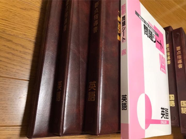 エーアンドユー　ベストパートナー 応能学習シスステム