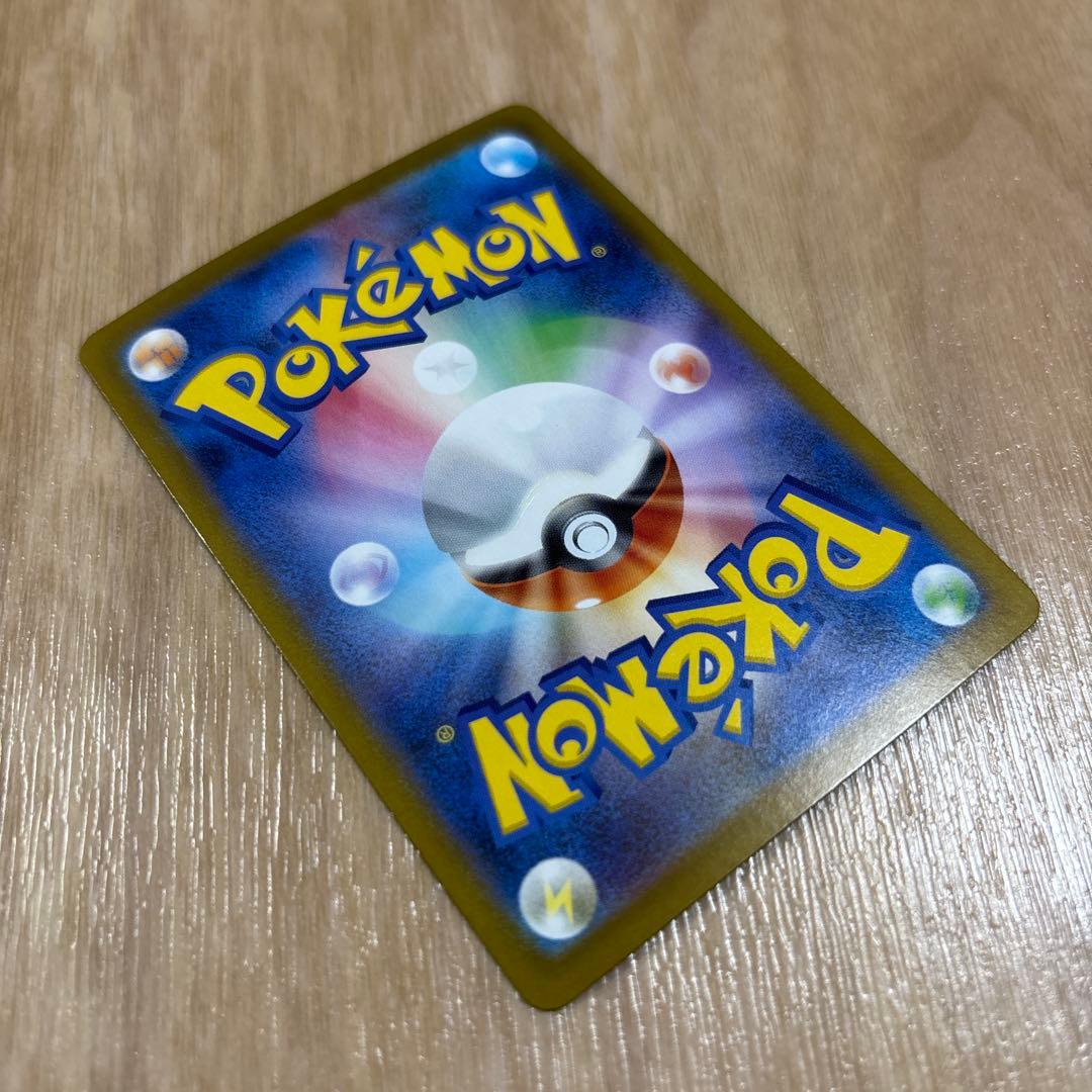 ポケモンカード.トウコ.SAR