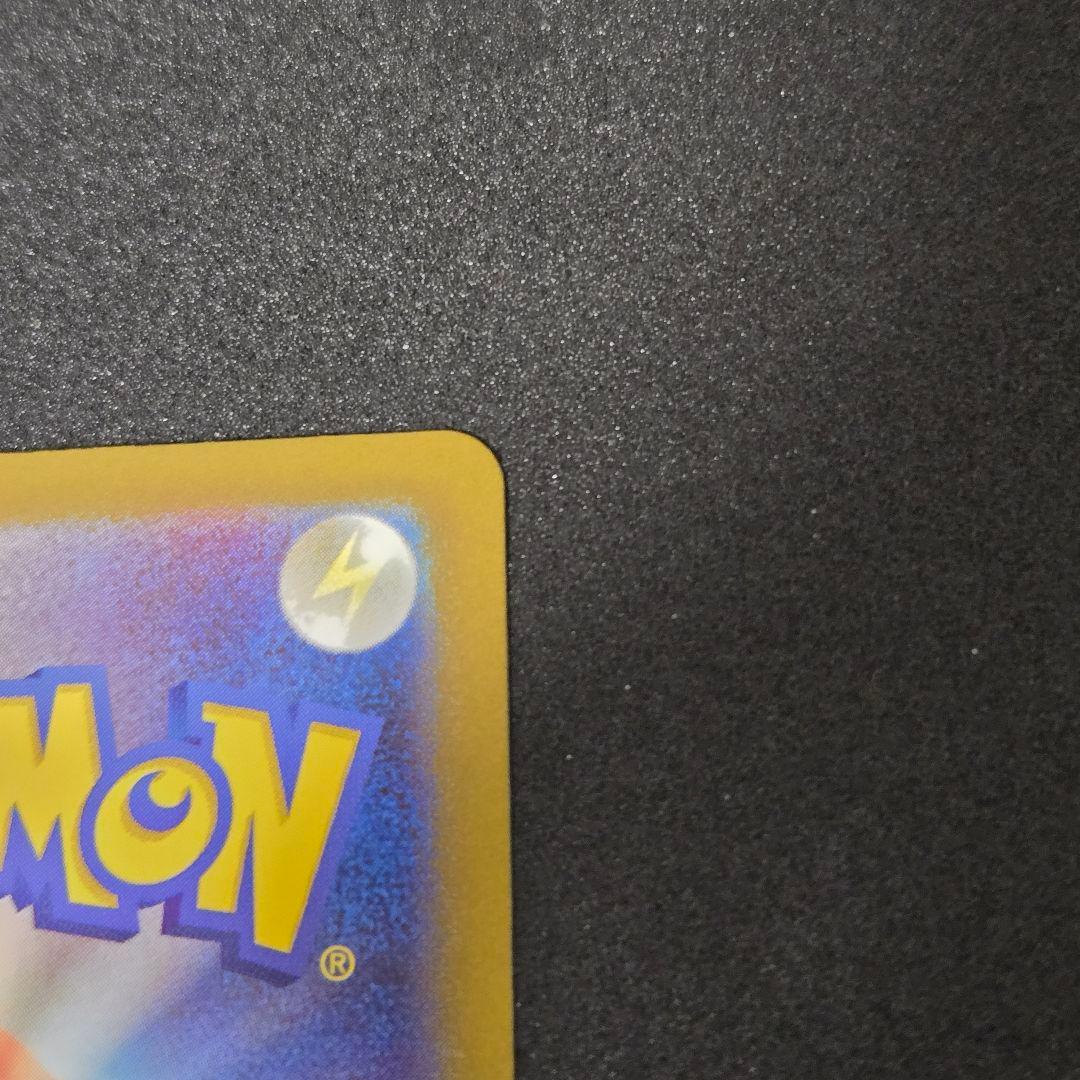 ロケット団のミュウツーex sar ハイクラスパック メガドリーム