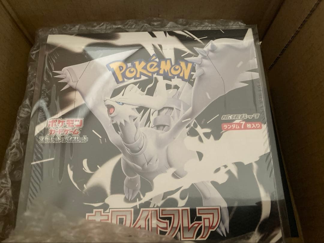 【即発送】シュリンク付き　ポケモンカード　ホワイトフレア　BOX　ポケカ　未開封