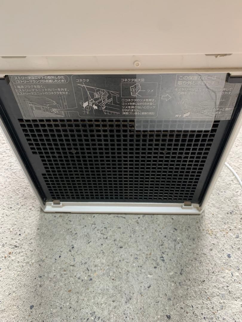 【本日価格】ダイキン UVストリーマ 空気清浄機 シルバー ACB50X-S