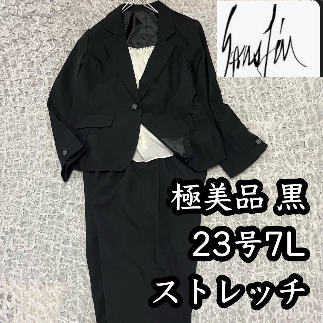 極美品【サンファン】希少 23号 7L 黒 ストレッチ ビジネス パンツ スーツ