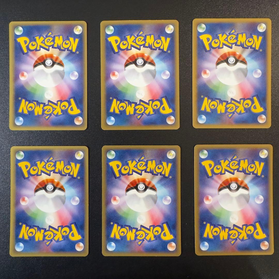 ポケモンカードe web 36枚 まとめ売り