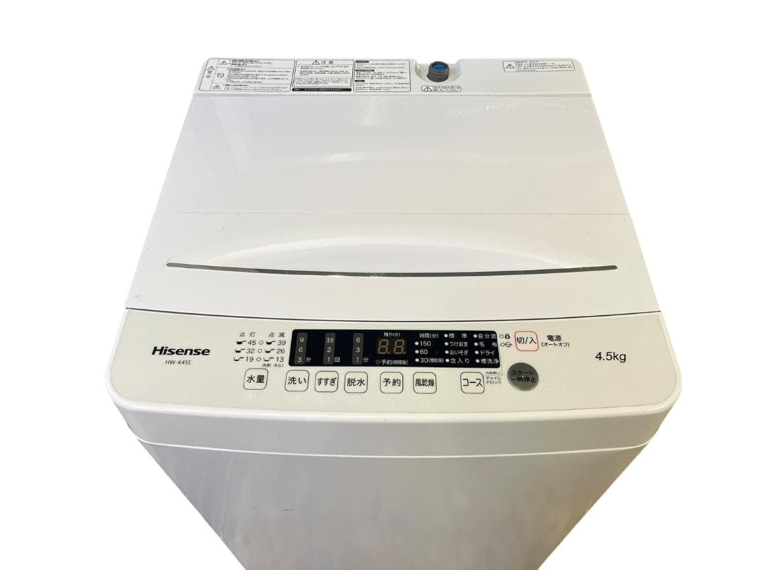 ハイセンス 洗濯機 HW-K45E 2022年製 4.5㎏ 動作確認済 中古品