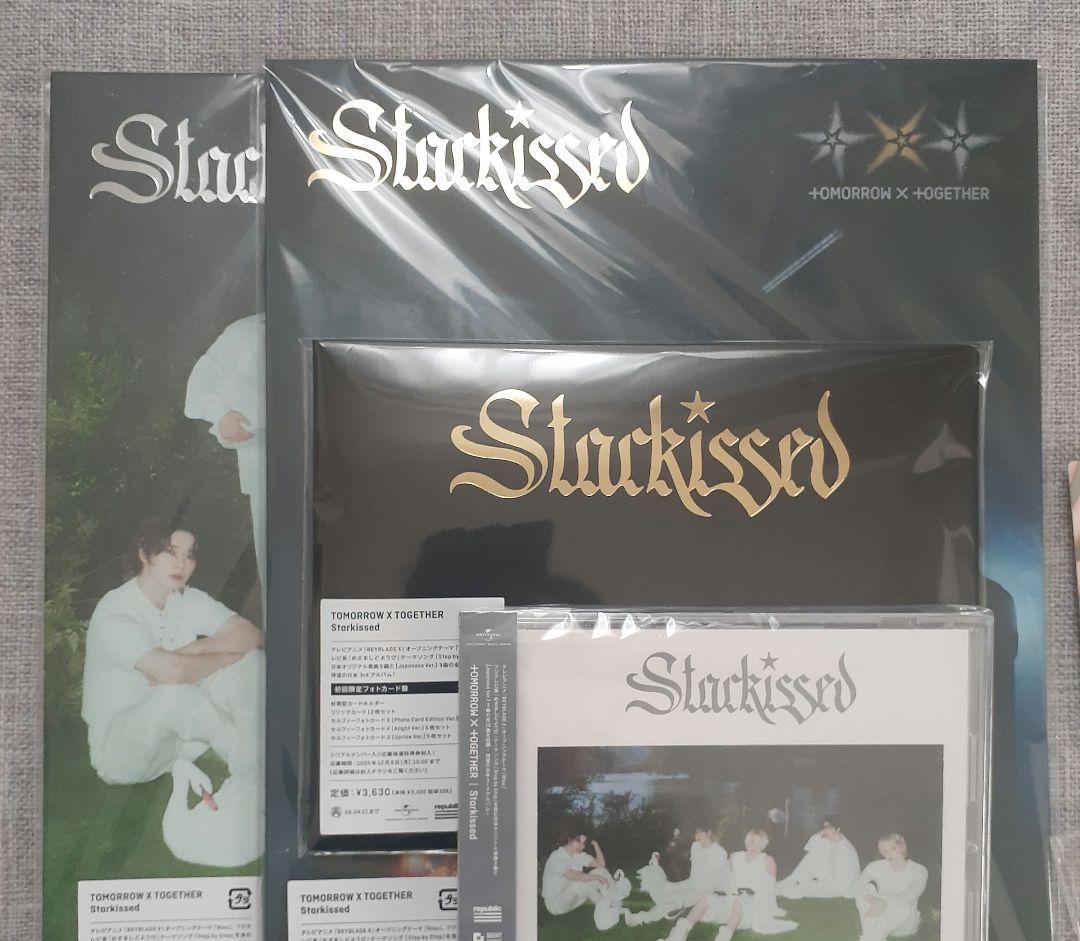TXT Starkissed 4形態セット シリアル4枚封入有り 特典付き