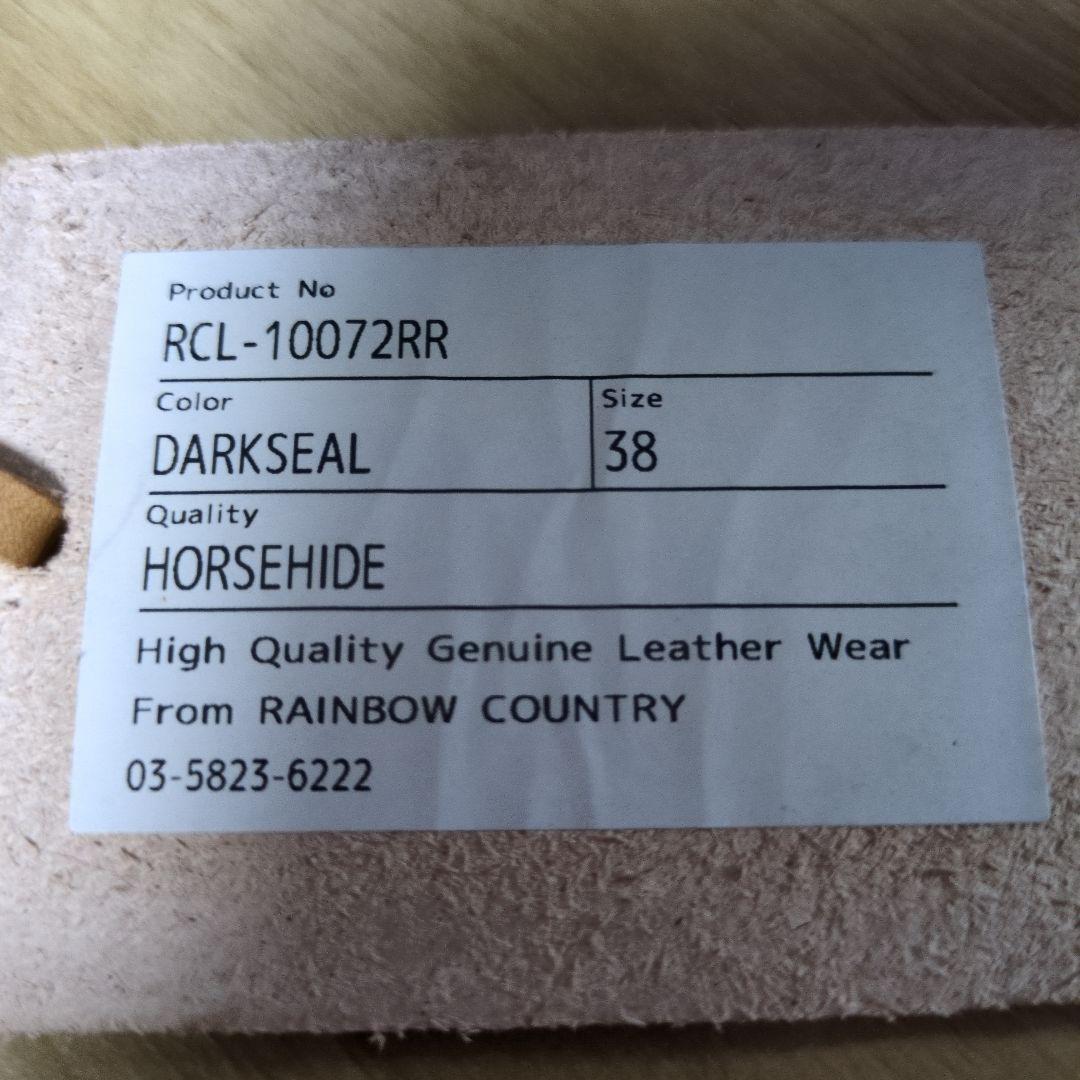 レインボーカントリー a2　美品サイズ38