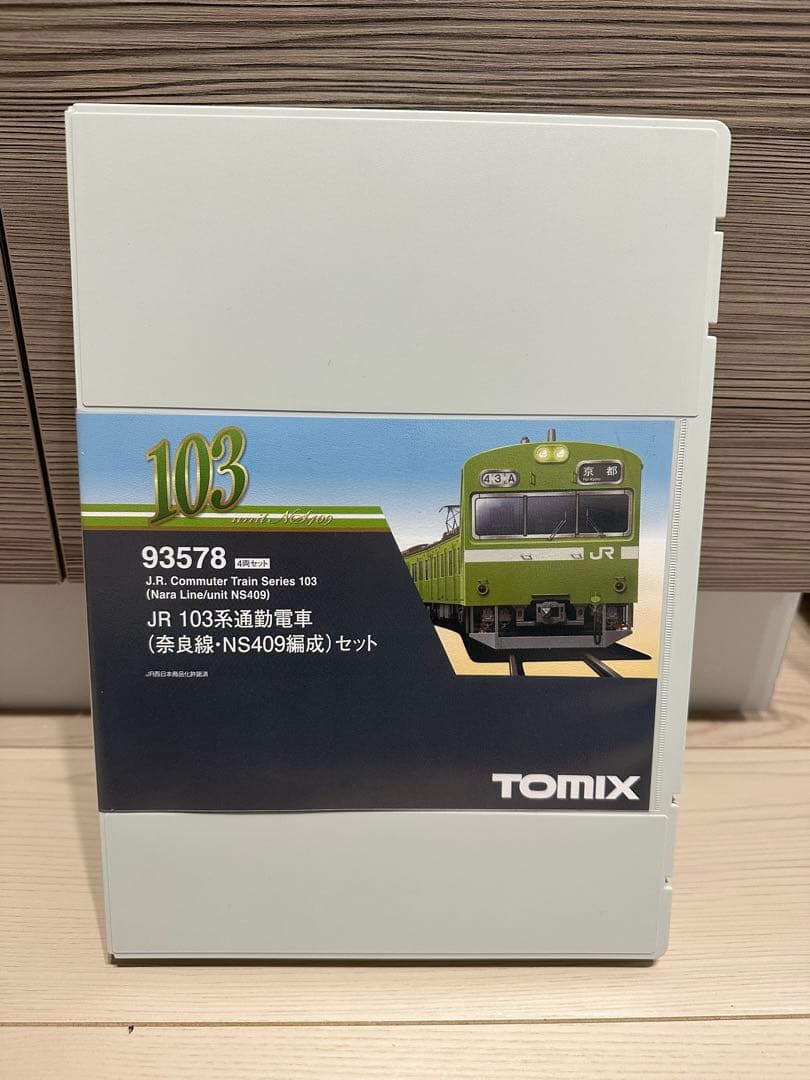 TOMIX 103系N409編成 93578