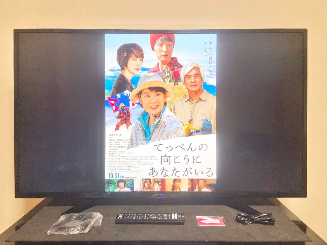 【今だけ優待価格】FUNAI 49V型4K｜近郊8000円引＆無料配送