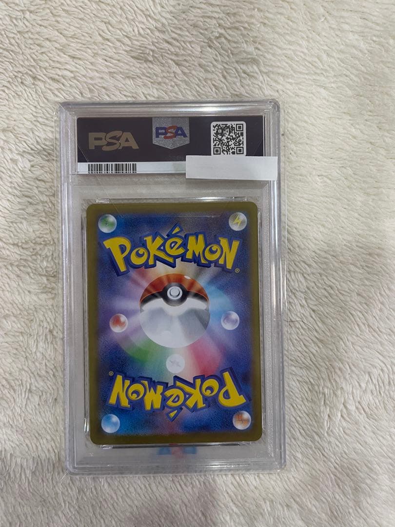 M*様 アセロラのいたずらSAR PSA10