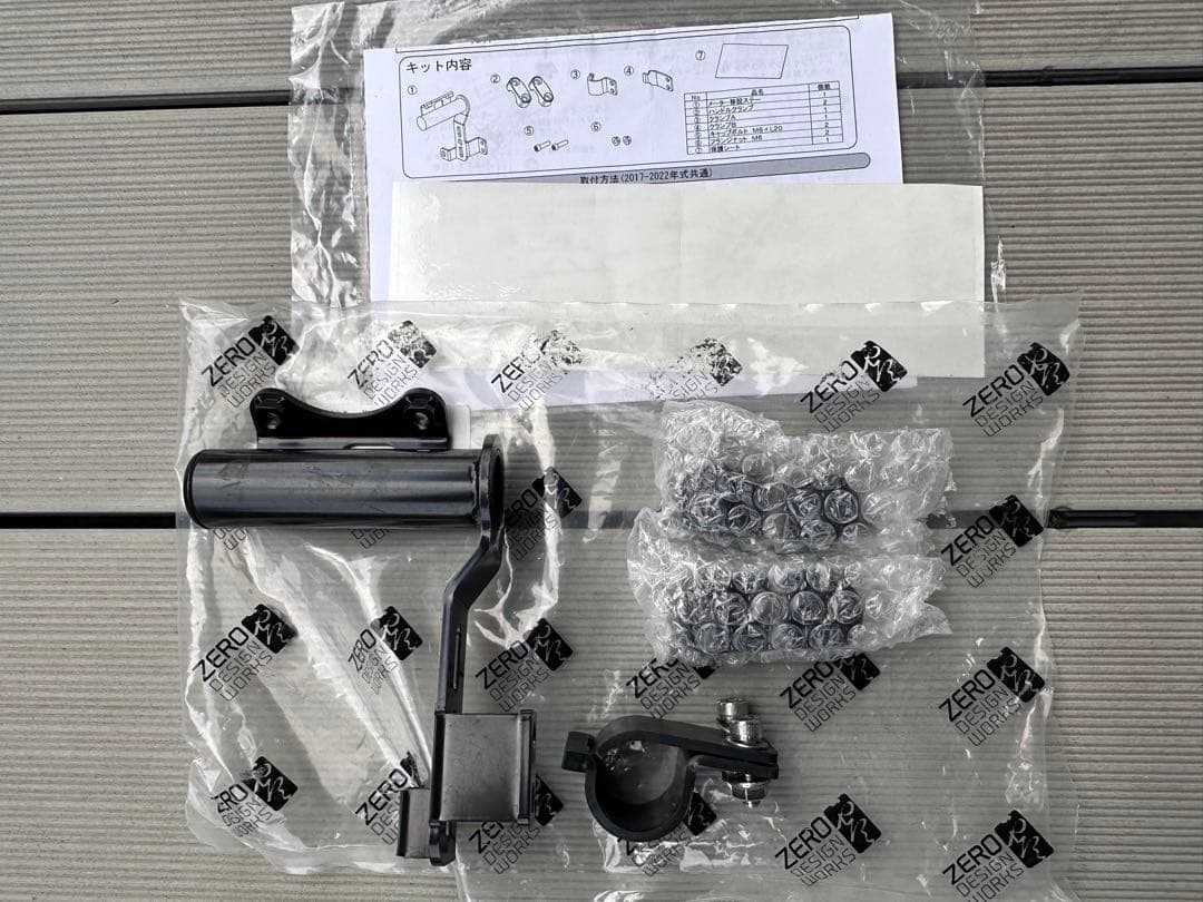 ZERO DESIGN WORKS メーター移設キット　レブル250