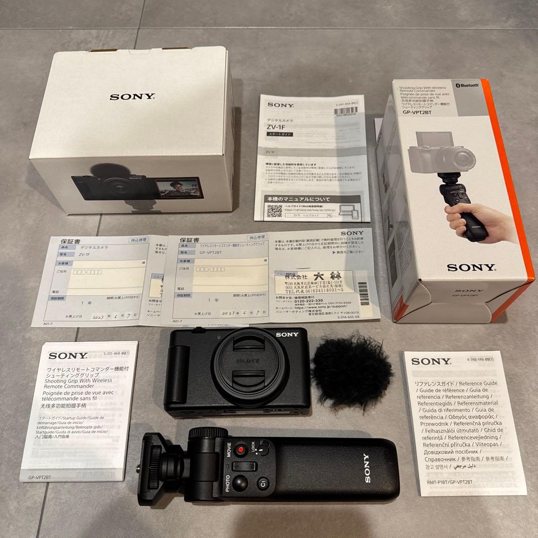 デジタルカメラ SONY Digital Camera ZV-1F GP-VPT2BT