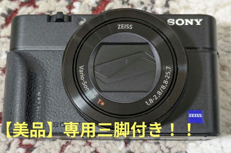 【美品専用三脚付き】 SONY RX100M3