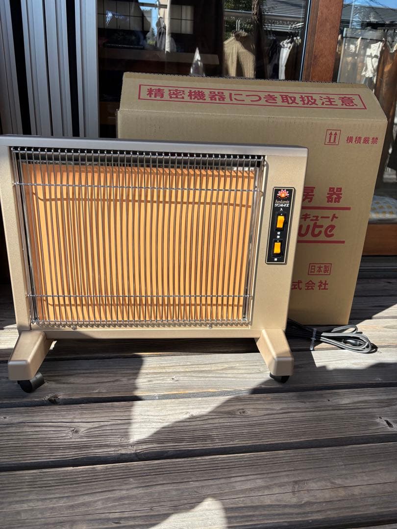 遠赤外線ヒーター ベージュ