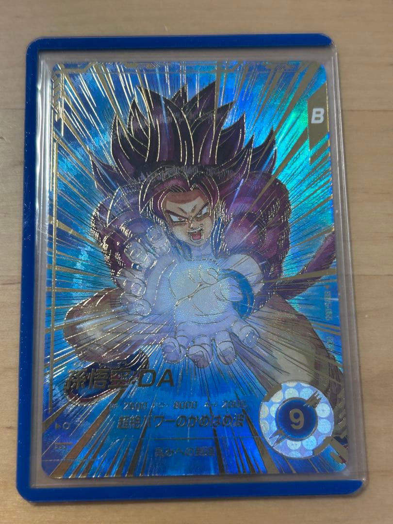 sdv5-055パラレル　孫悟空DA ドラゴンボールスーパーダイバーズ