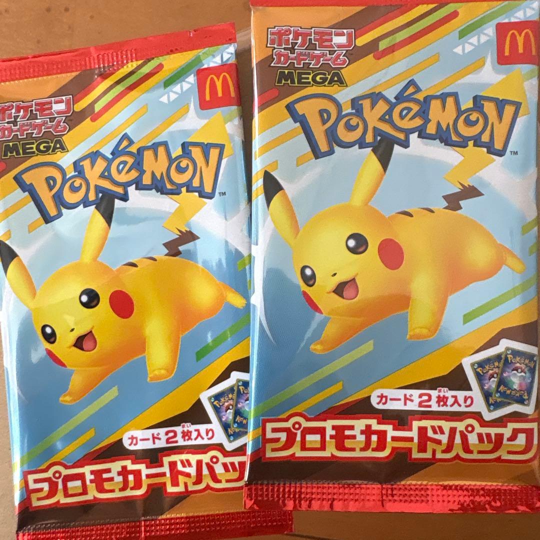 ポケモンカード マクドナルドプロモ