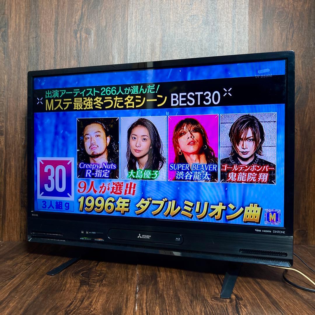 美品 三菱電機 32インチ液晶テレビ LCD-A32BHR9 2018年製 録画