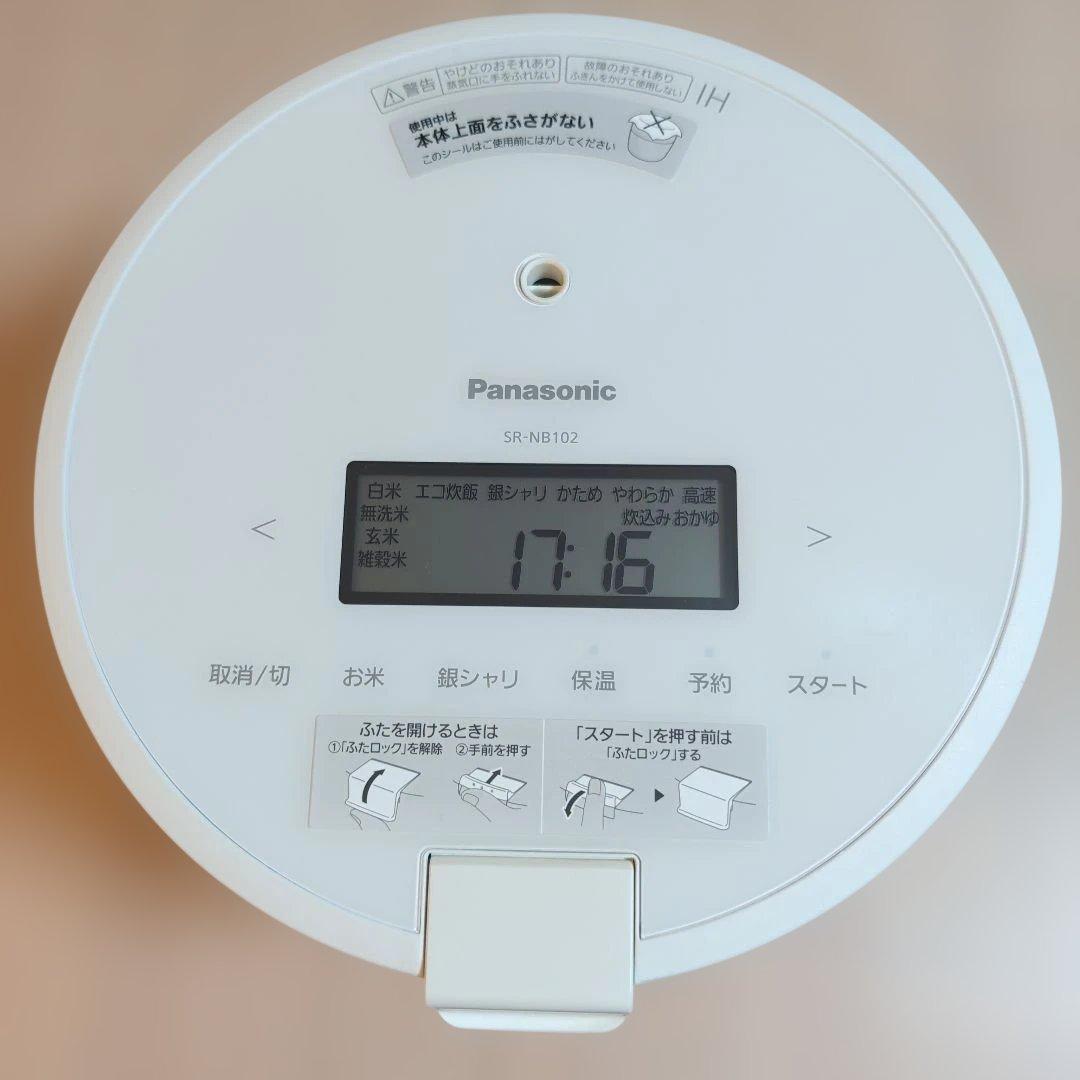 Panasonic SR-NB102 圧力IHジャー炊飯器 ホワイト