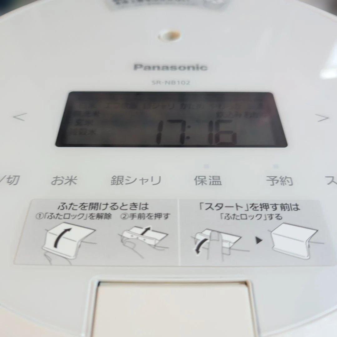 Panasonic SR-NB102 圧力IHジャー炊飯器 ホワイト