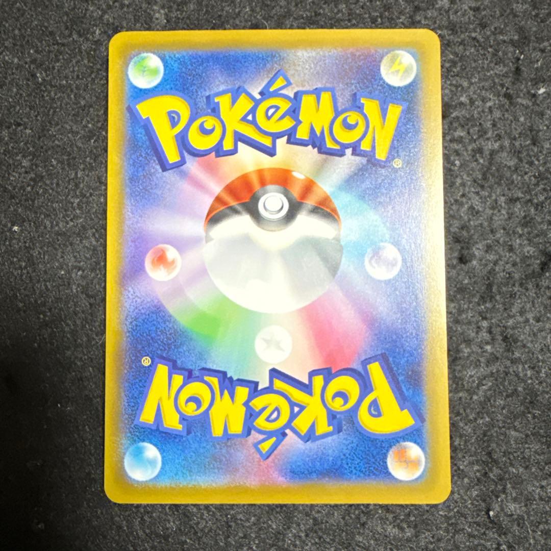 早い者勝ち！　ポケモンカード おいわいファンファーレ 2025