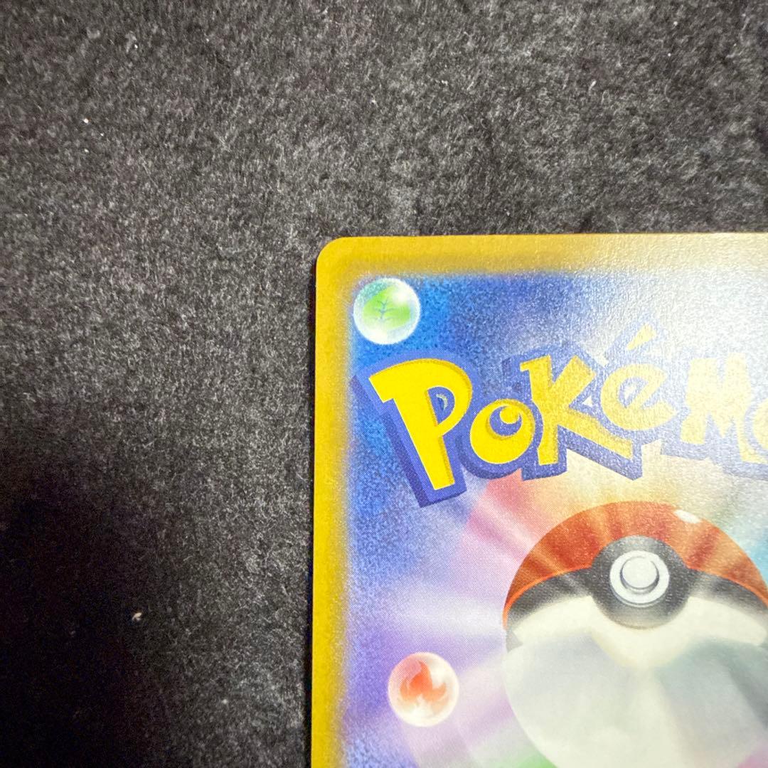 早い者勝ち！　ポケモンカード おいわいファンファーレ 2025