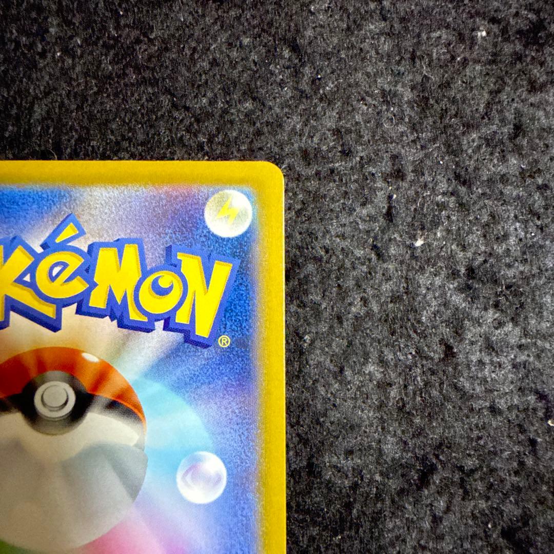 早い者勝ち！　ポケモンカード おいわいファンファーレ 2025