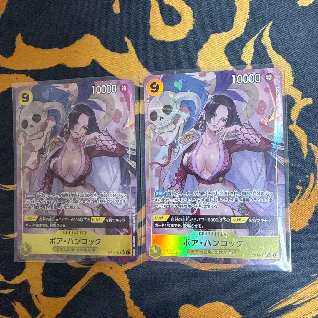 ワンピースカード　ハンコック パラレル2枚セット