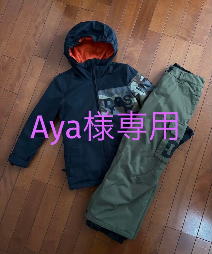 DC スノーウェア　130