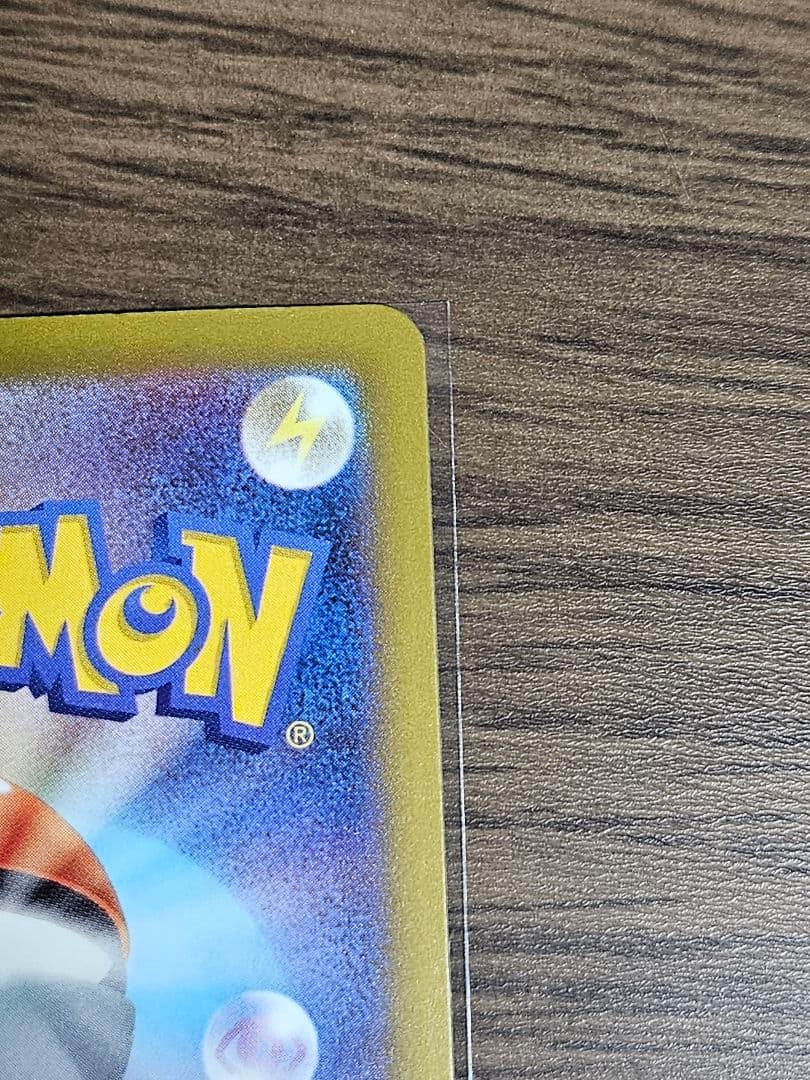 最終値下げ！メガゲンガーEXカードセット