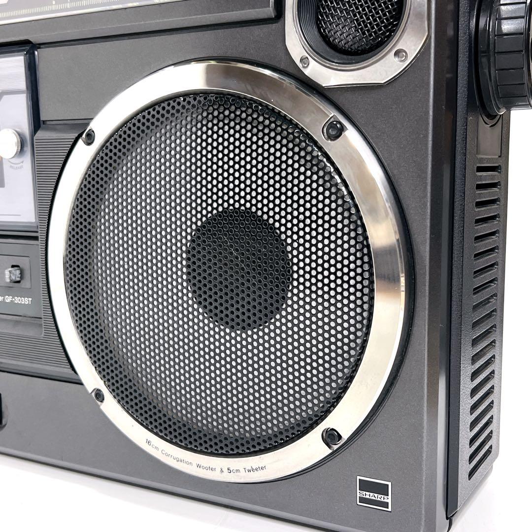【極美品・動作品】 SHARP GF-303ST ラジカセ　 カセット再生OK