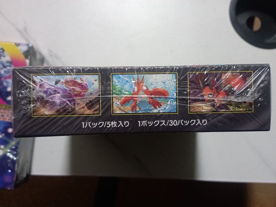 ポケモンカードゲーム メガブレイブ 1ボックス