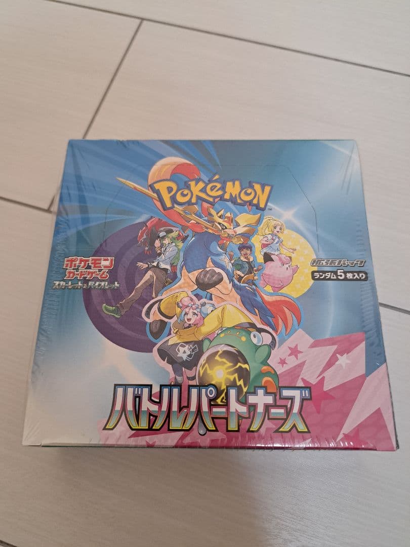 難あり バトルパートナーズ シュリンク付き 1BOX