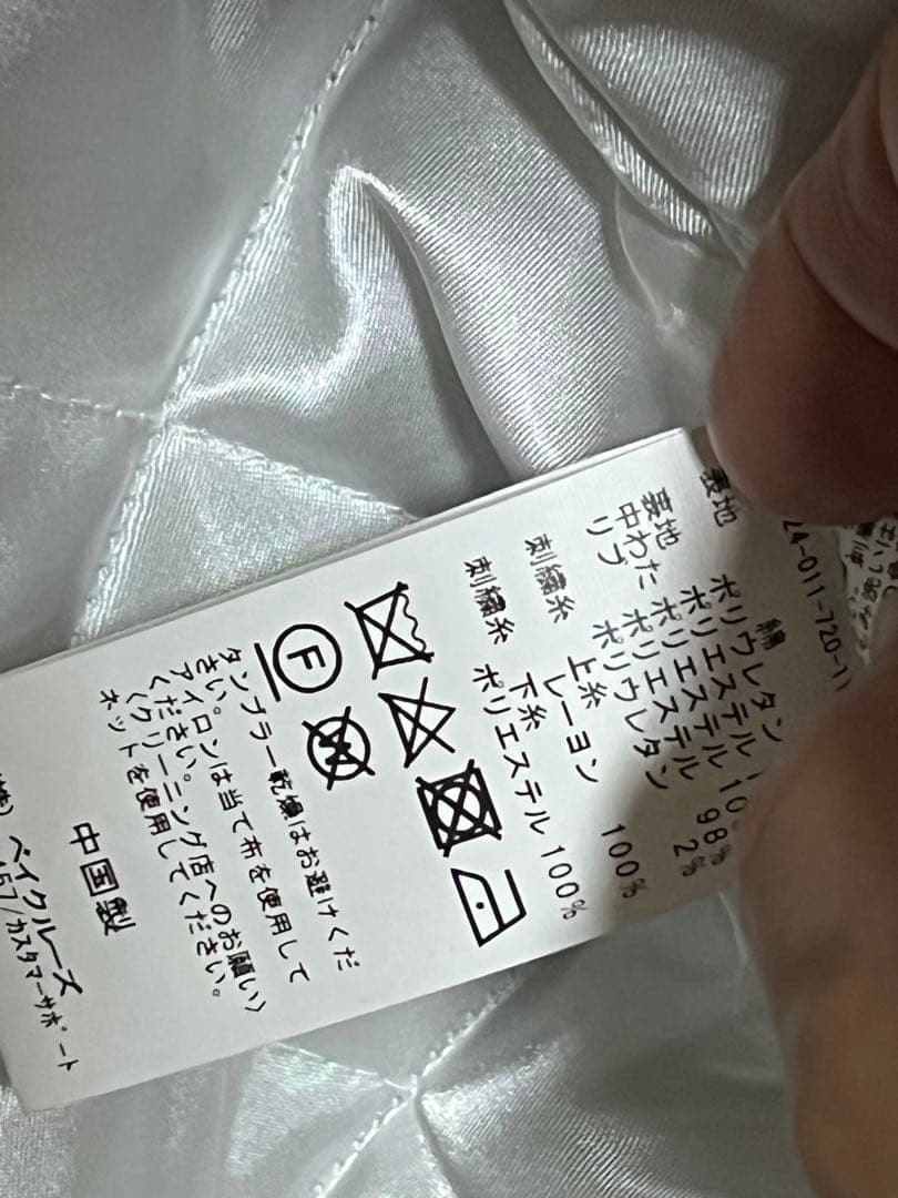 美品 メンズ スカジャン HYO-HYOスーベニアジャケット