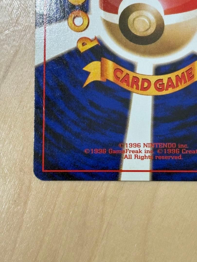 ナツメのゲンガーLV.39 ★ ジム拡張第2弾 闇からの挑戦