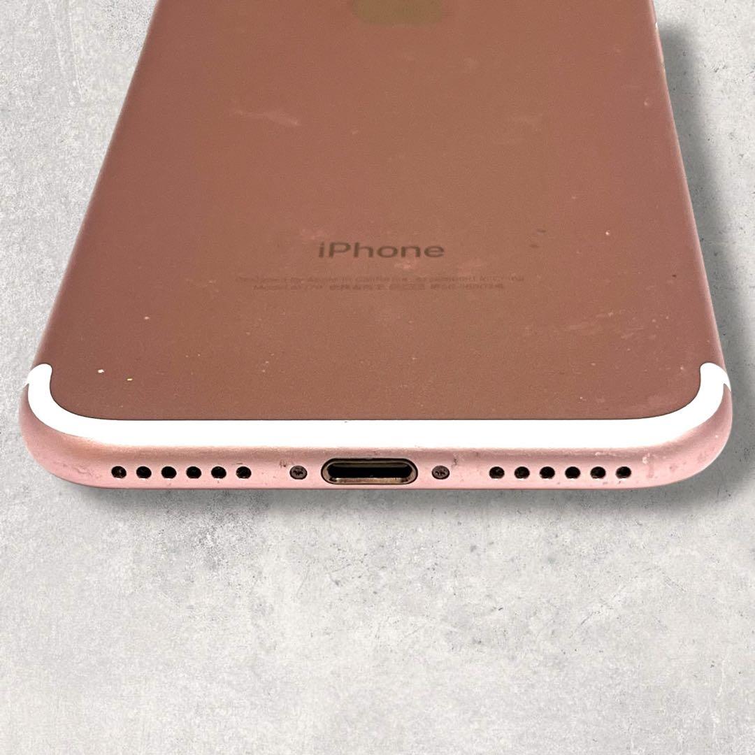 iPhone 7 128GB ローズゴールド SIMフリー バッテリー100%