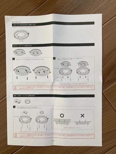 HERMOSA KAMAKURA / ハモサ鎌倉 シーリングファン