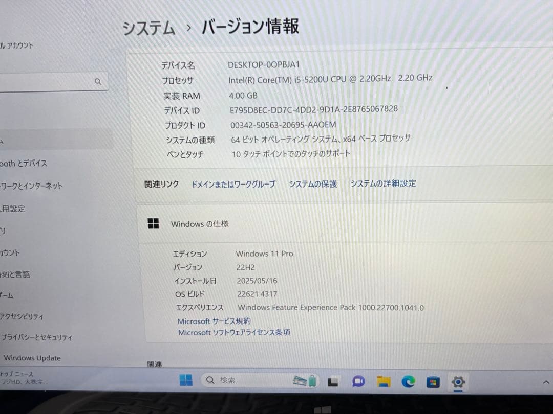 NEC VK22T/NV-N core i5 タッチパネル2in1 office