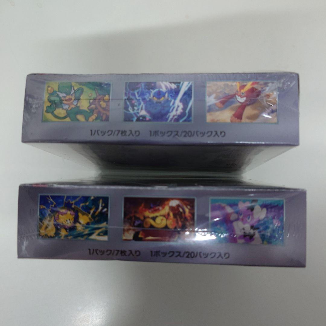 ポケモンカードゲーム ホワイト・フレア ブラック・ボルト セット