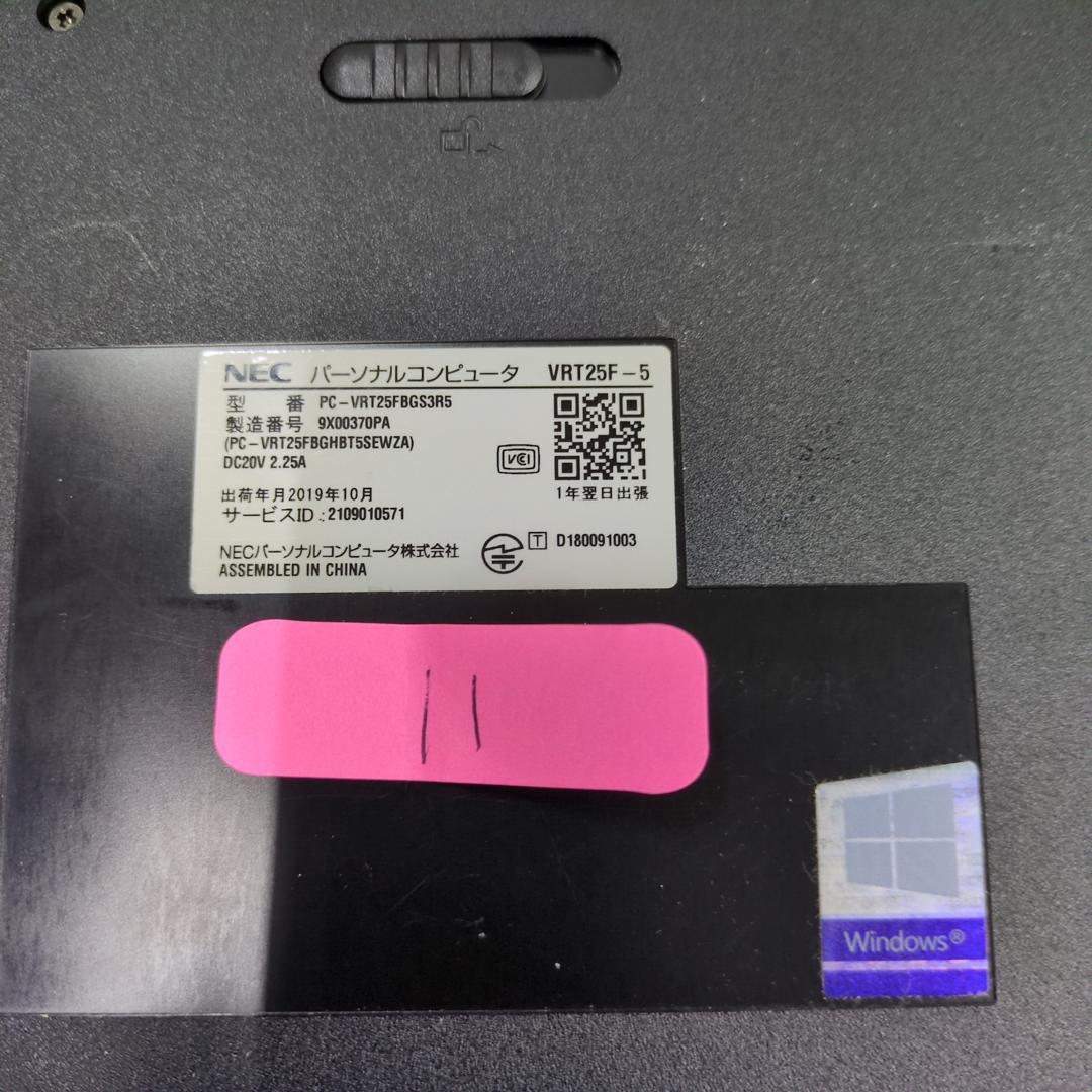 ジャンク【6台セット】NECノートパソコン i5【まとめ売り2】