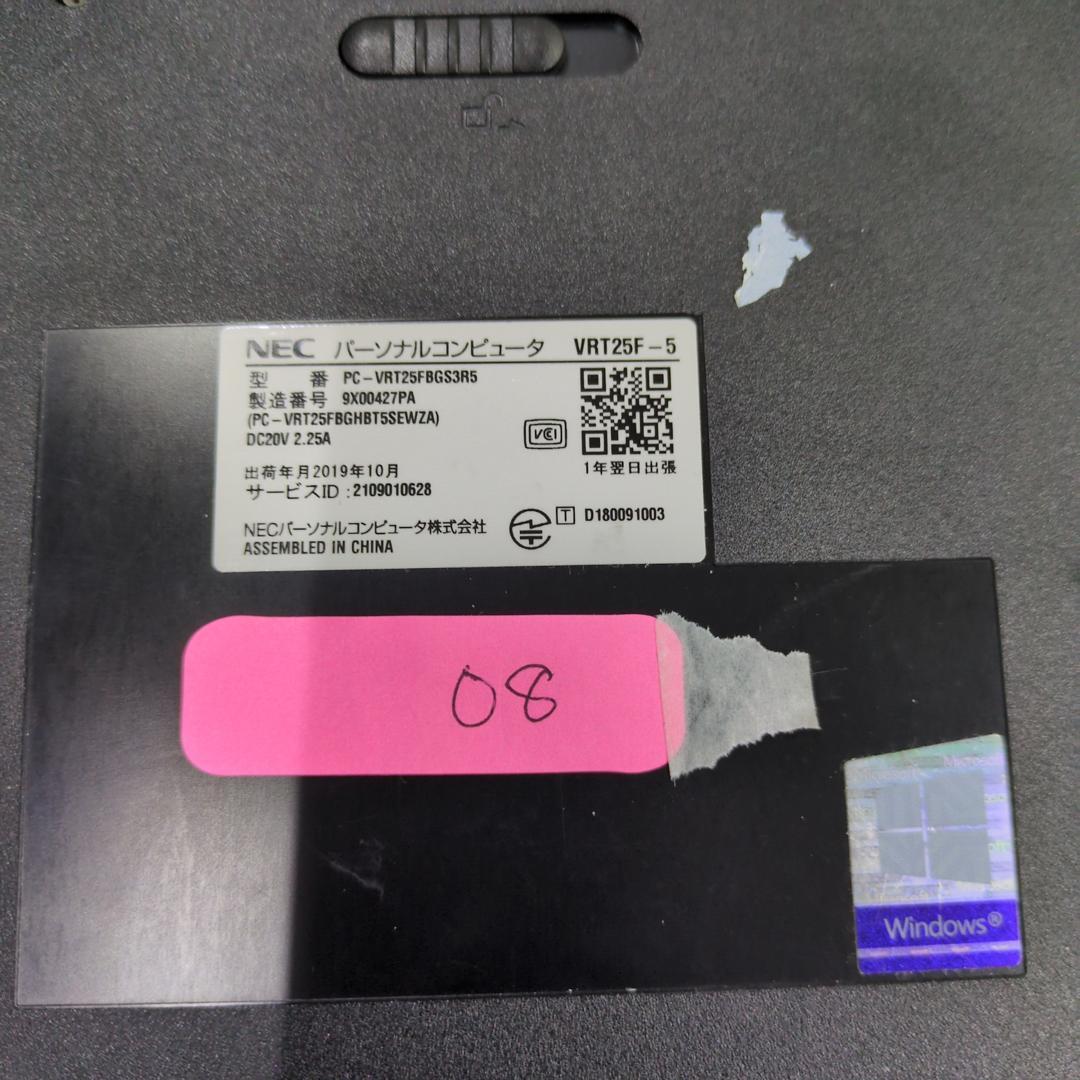 ジャンク【6台セット】NECノートパソコン i5【まとめ売り2】