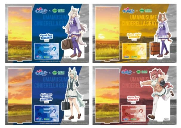 ウマ娘 シンデレラグレイ 笠松町コラボ ジオラマアクリルスタンド 全4種