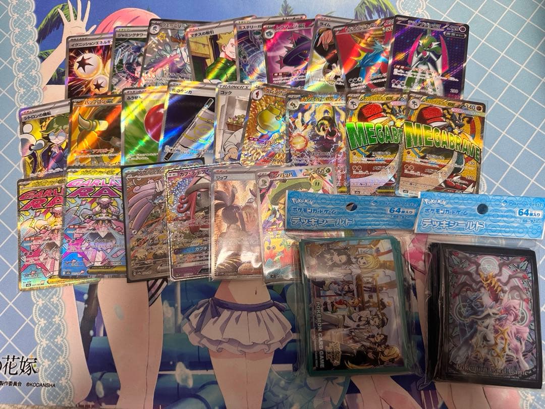 ポケモンカード　　引退品　SAR SR AR サプライ まとめ売り